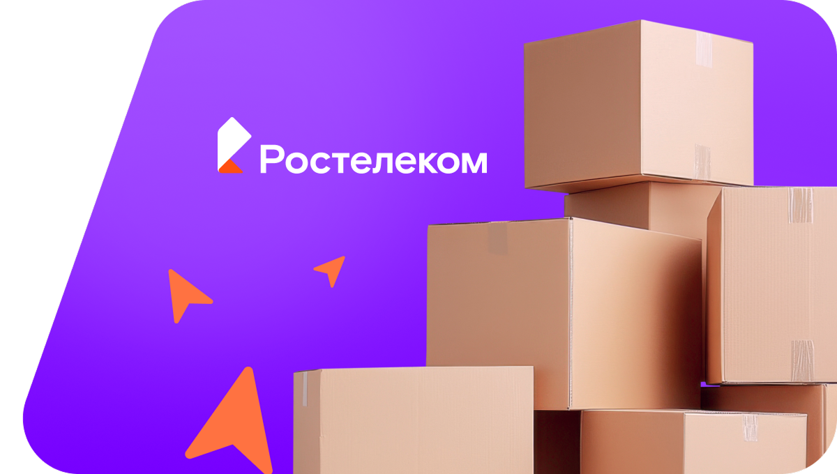 Переезд в новую квартирув&nbsp;посёлок Грушевая Поляна (Воронежская область)